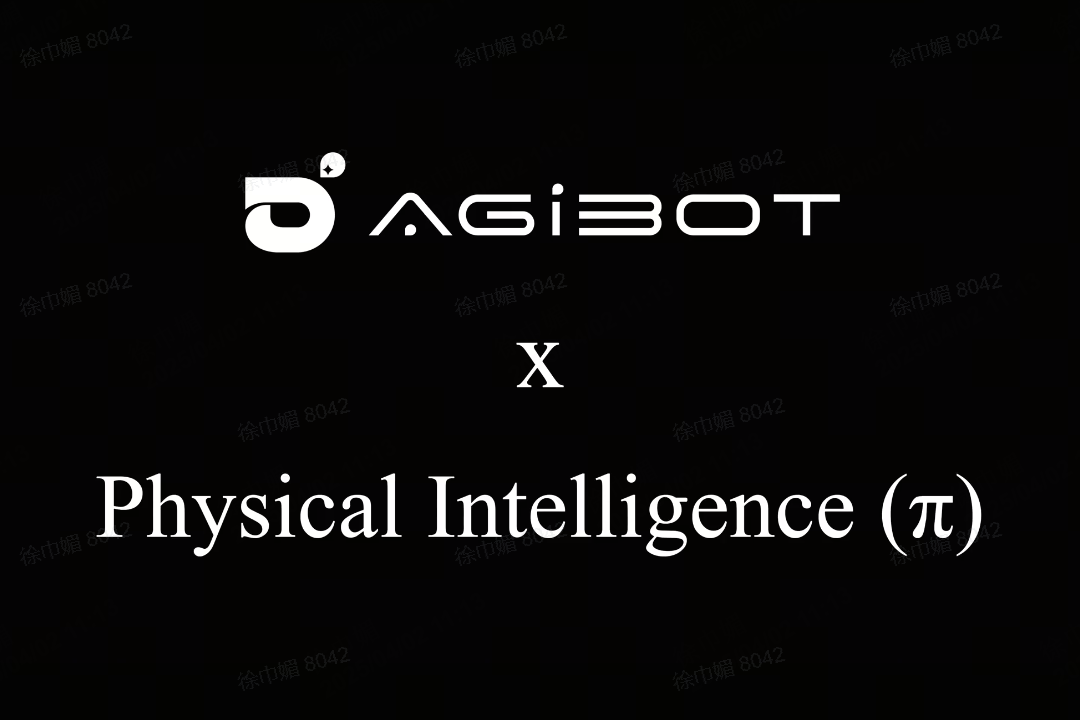 金年汇机器人联合Physical Intelligence 引领具身智能全球创新